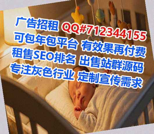 文圣代母医疗器材工作室